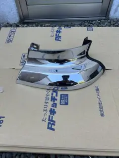 ナルシマさん専用。新品 純正 いすゞ ファイブスターギガ フロントバンパー ナルシマさん専用。新品 純正 いすゞ ファイブスターギガ