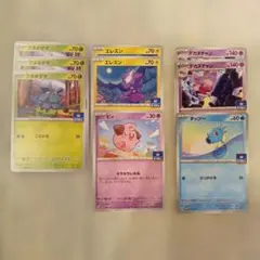 300円スタートオークション開催中】ポケモンカード meiji プロモ
