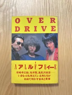 あきあむ様 リクエスト 2点 まとめ商品