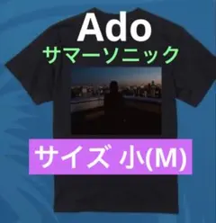限定 Ado ビバリウムTシャツ M(小)サイズ サマソニ - メルカリ