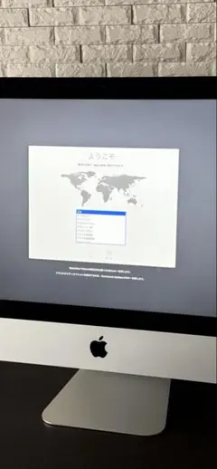 【動作品】Apple iMac アップル A1418 パソコン マック 一体型 Apple iMac A1418【Core i5・8GB・1TB・21.5インチ液晶・OS 10.8.5