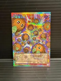 明日発送 遊戯王 アジア版 増殖するクリボー！オーバーフレーム