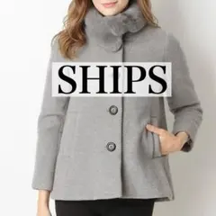 ◾️ SHIPS ウールアンゴラ ショートコート　2way