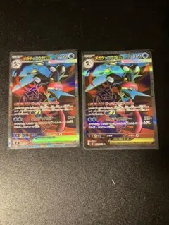 メガゲッコウガex SR MEGA 拡張パック ニンジャスピナー 098/083