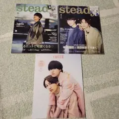 なにわ男子 大橋和也 雑誌3点セット