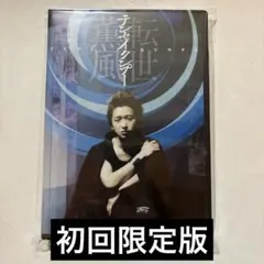 新品未開封　嵐　大野智/テンセイクンプー～転世薫風〈初回限定盤・2枚組〉 大野智/テンセイクンプー～転世薫風〈初回限定盤・2枚組〉 - メルカリ