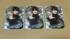 黒田光輝　忍コレ3枚