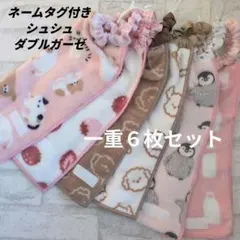 おりこうエプロン【苺＊猫＊ミルク瓶＊ペンギン＊いぬ】ふわふわタオルエプロン