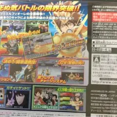 家庭教師ヒットマンREBORN!DS フレイムランブルX 未来超爆発!!