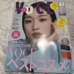 VOCE　ヴォーチェ　2026年1月号