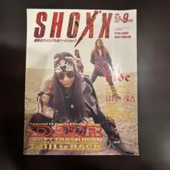 音楽雑誌 SHOXX 1994年 Vol.26 沢田泰司 TAIJI D.T.R