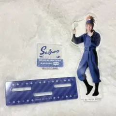 忍ミュ　第14弾 初演 アクリルスタンド 鉢屋三郎 久下恭平