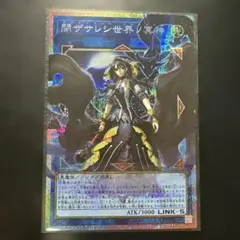 2026年最新】冥闇 スリーブの人気アイテム - メルカリ