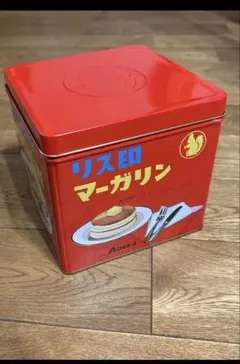 昭和レトロ・リス印マーガリン　空き缶