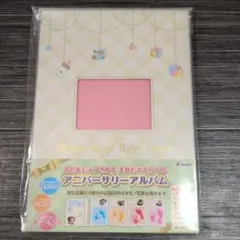 【新品】PILOT アニバーサリーアルバム 手がた足がた記録