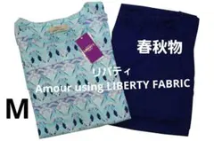 2026年最新】LIBERTY パジャマの人気アイテム - メルカリ