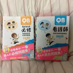 2026年最新】看護師の人気アイテム - メルカリ