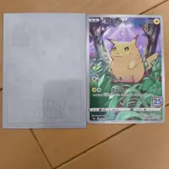 2026年最新】ポケモンカード25周年ピカチュウの人気アイテム - メルカリ