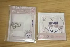 フクヤ キャラ福くじ ME:I TSUKIセット　D・E賞