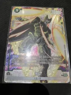 【即日発送】 フュージョンワールド セル バトルパック winner