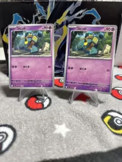 ゴビット 032/076 C m6 4枚セット ポケモンカード ポケカ