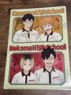 ココスコラボ　ハイキュー!!! クリアファイル