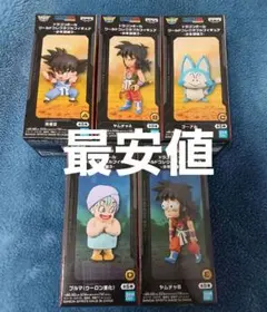 ドラゴンボール ワールドコレクタブルフィギュア -少年期編3- セット