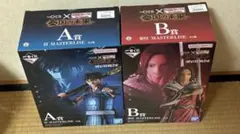 一番くじキングダム　信　蒙恬 2種セット