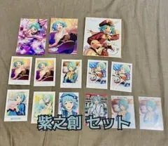 【即購入⭕️】紫之創 セット