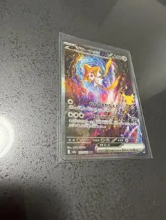 ポケモンカード ジラーチex SAR
