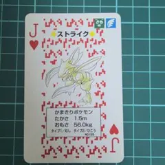 2026年最新】ポケモントランプredの人気アイテム - メルカリ