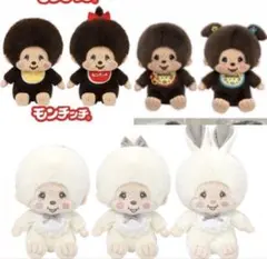 モンチッチ チムたん BIGぬいぐるみ うさぎ フェイスクッション - メルカリ