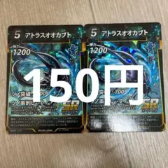 2026年最新】蟲神器 4弾 パックの人気アイテム - メルカリ