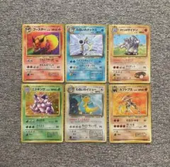 旧裏6枚セット ブースター カメックス カイリュー ニドキング他まとめ売り