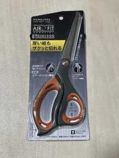 新品KOKUYO エアロフィット スペリオ ハサミ 240DMのサムネイル