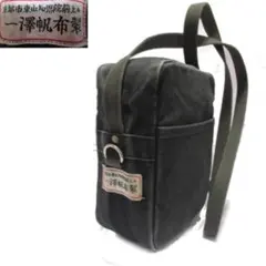 2026年最新】一澤帆布の人気アイテム - メルカリ