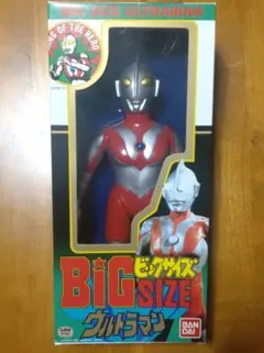 ⭐️美品レア⭐️ウルトラ怪獣　キングオブザヒーロー 帰ってきたウルトラマン　ソフビ ⭐️美品レア⭐️ウルトラ怪獣 キングオブザヒーロー 帰ってきた