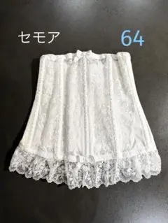 セモアブライダルインナー ウエストニッパー (サイズ 64)