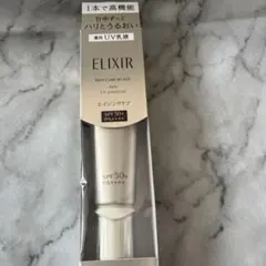 ELIXIR デーケアレボリューション UV乳液SPF50+ PA++++