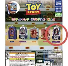 トイ・ストーリー ミニチュア ウッディ(バズ・ライトイヤー パッケージ）