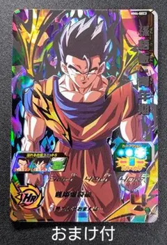 スーパードラゴンボールヒーローズmm4 SEC3 孫悟空 トランクス、ベジータ