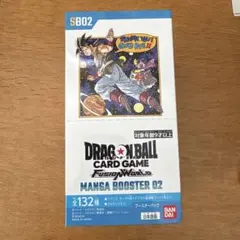 2026年最新】ドラゴンボールカードゲーム未開封BOXの人気アイテム