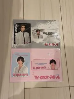 道枝駿佑 カードセット