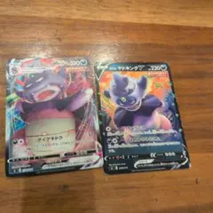 ポケモンカード ガラルヤドキングV VMAX セットのサムネイル