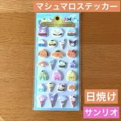 サンリオキャラクターズ　マシュマロステッカー日焼け　キティ　ポチャッコ　アイス