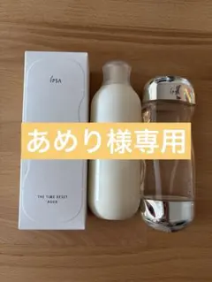 イプサ ベストセラーセット ザタイムRアクア ME5 化粧水 化粧液 - メルカリ