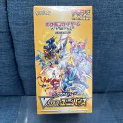 2026年最新】vstarユニバース box シュリンク付きの人気アイテム
