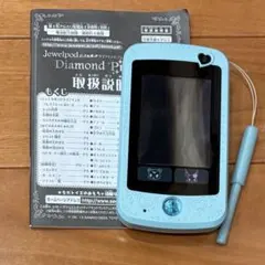 ジュエルポッドダイアモンドプレミアム ブルーのサムネイル