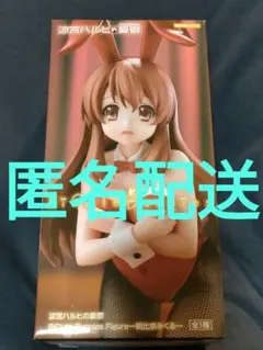 BiCute Bunnies 朝比奈みくるバニーガール フィギュア