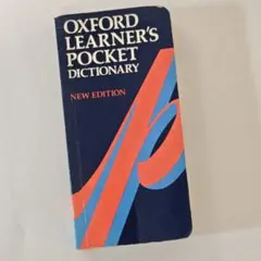 Oxford Learner's Pocket Dictionary 英英辞典のサムネイル